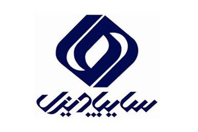 Saipa_Diesel_Logo
